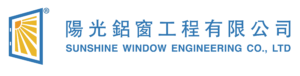 陽光鋁窗工程有限公司 Logo